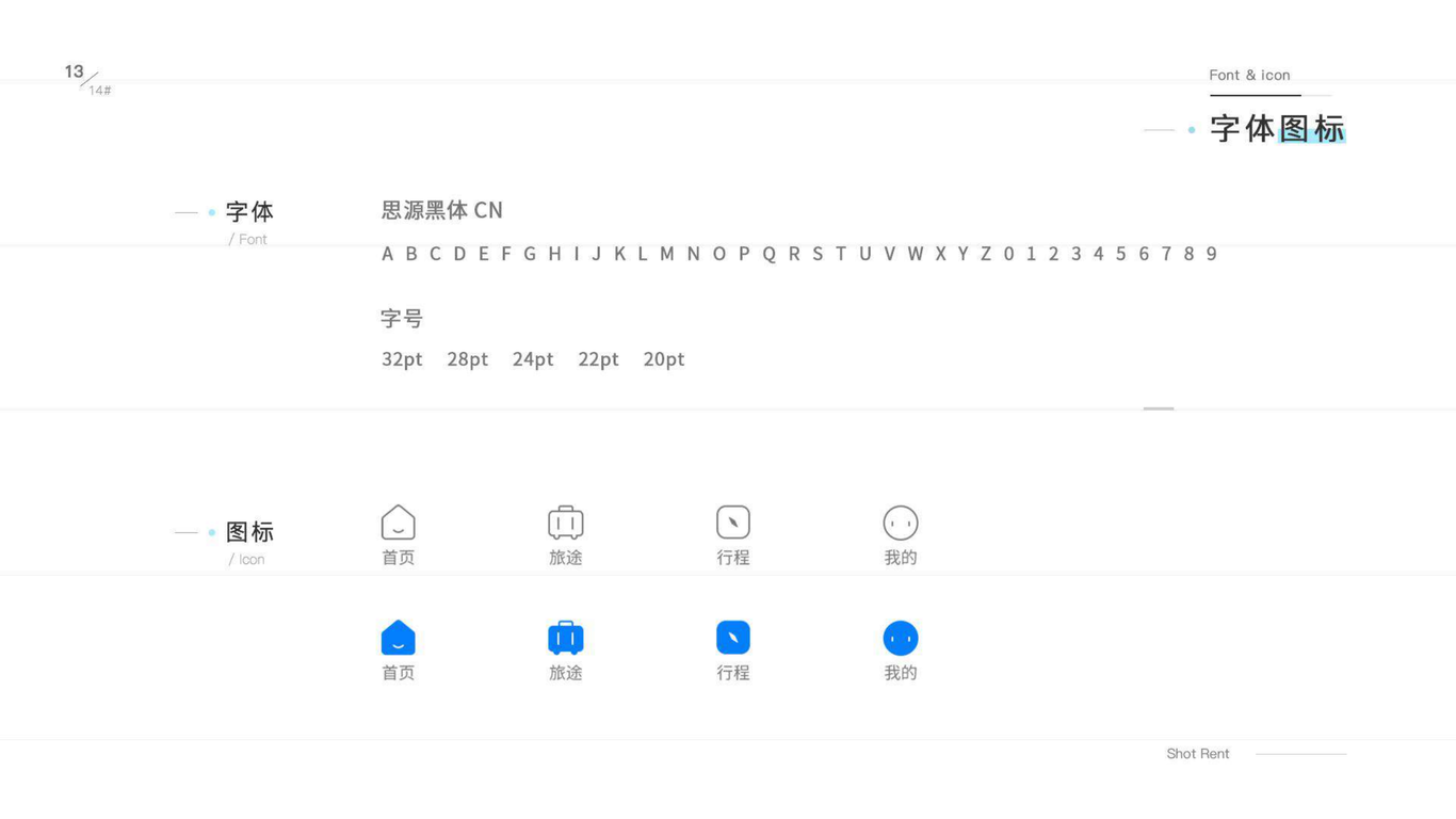 【作品集】图11
