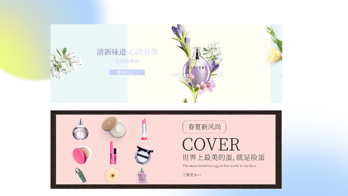 banner设计图1