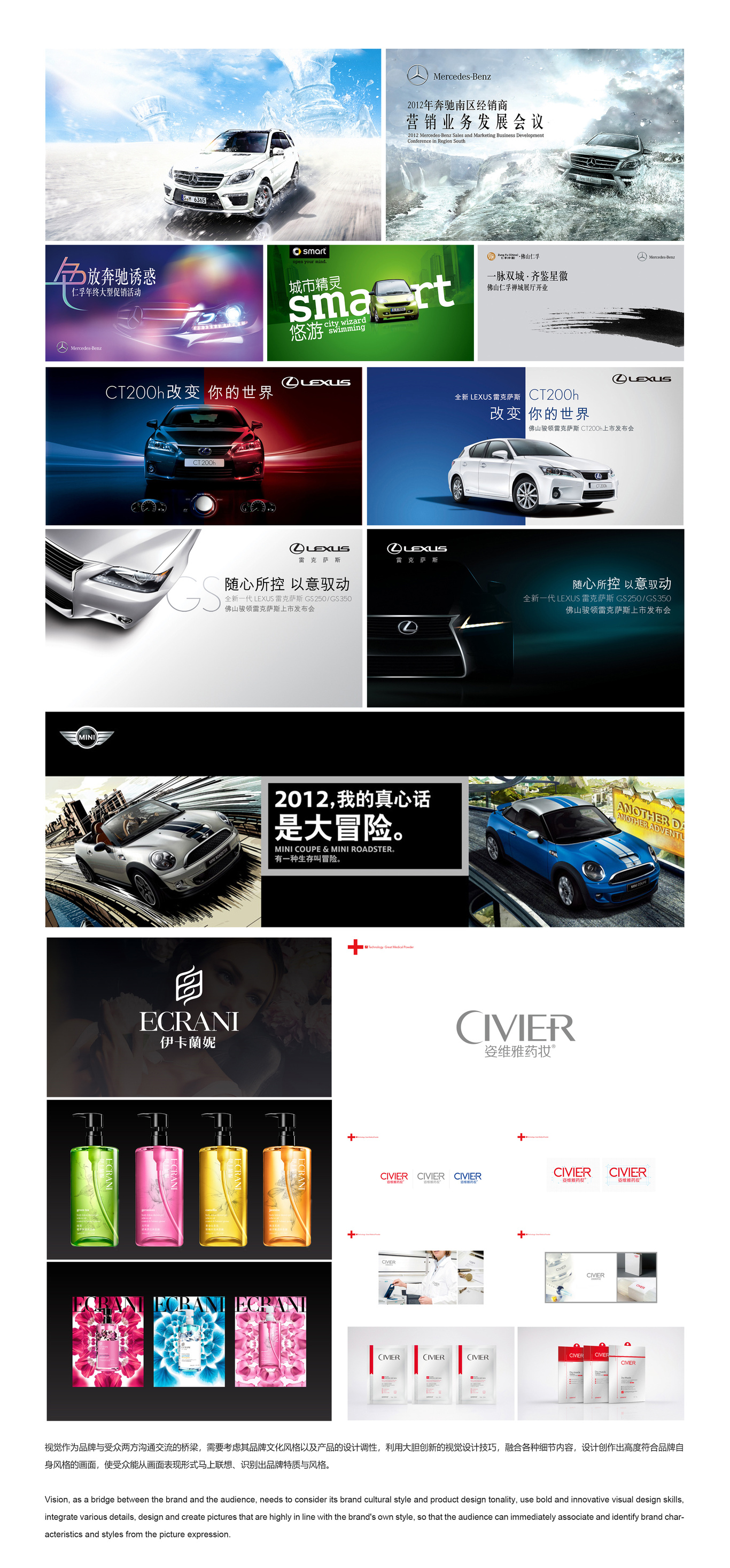 谭建豪_简历案例_2021图12