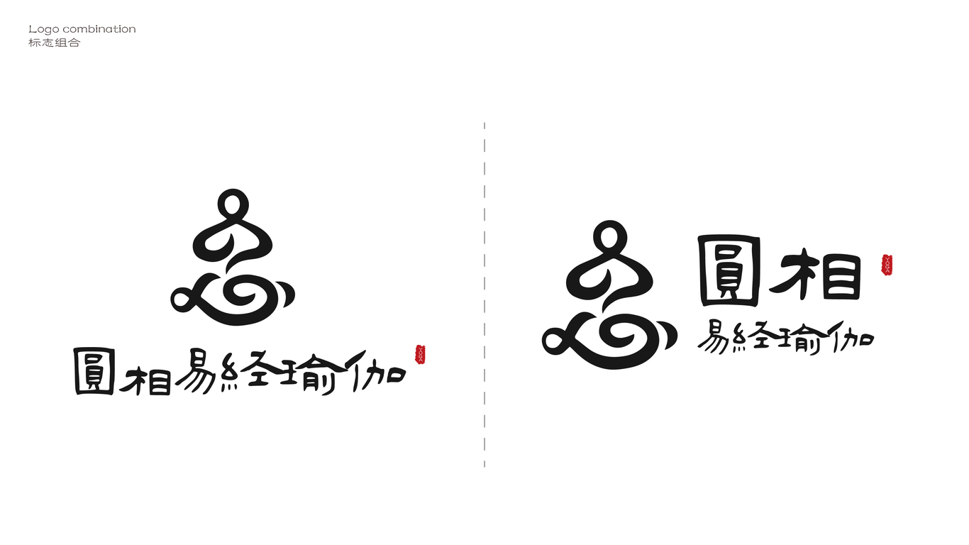 圆相易经瑜伽LOGO设计图26