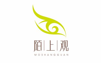 陌上观茶叶品牌logo设计