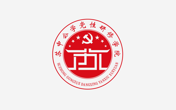 黨校研修學(xué)院logo設(shè)計