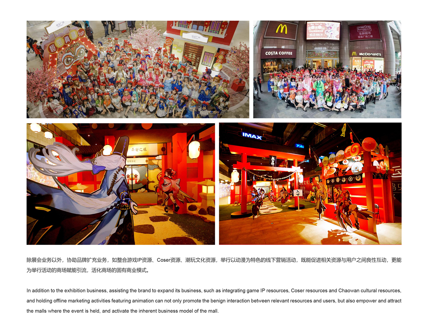 谭建豪_简历案例_2021图5