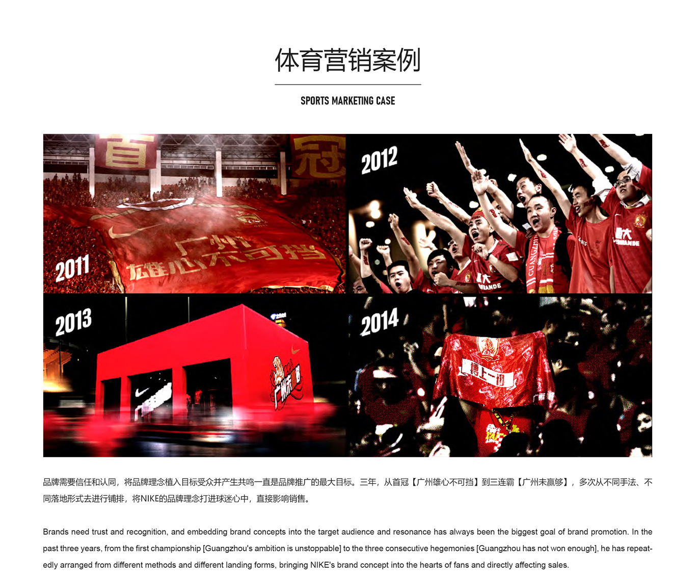 谭建豪_简历案例_2021图6