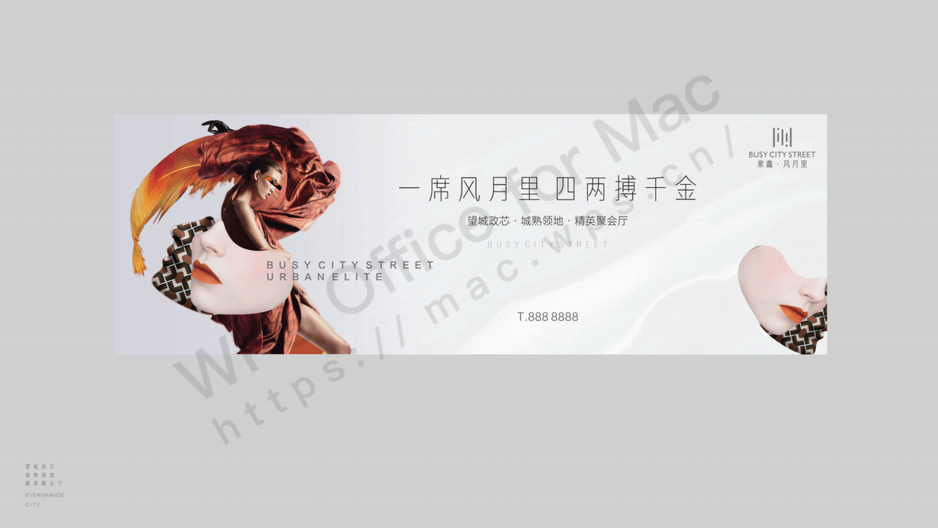 作品集图13