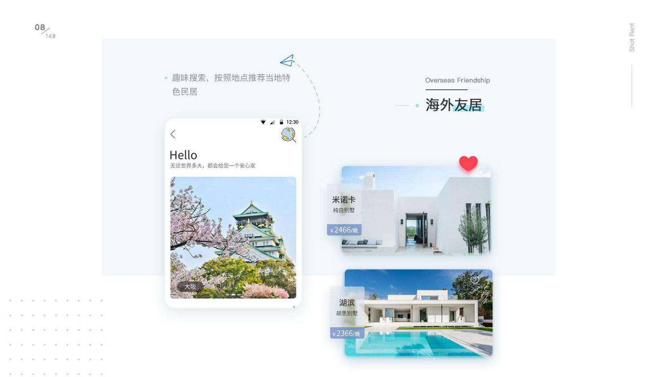 【作品集】图6