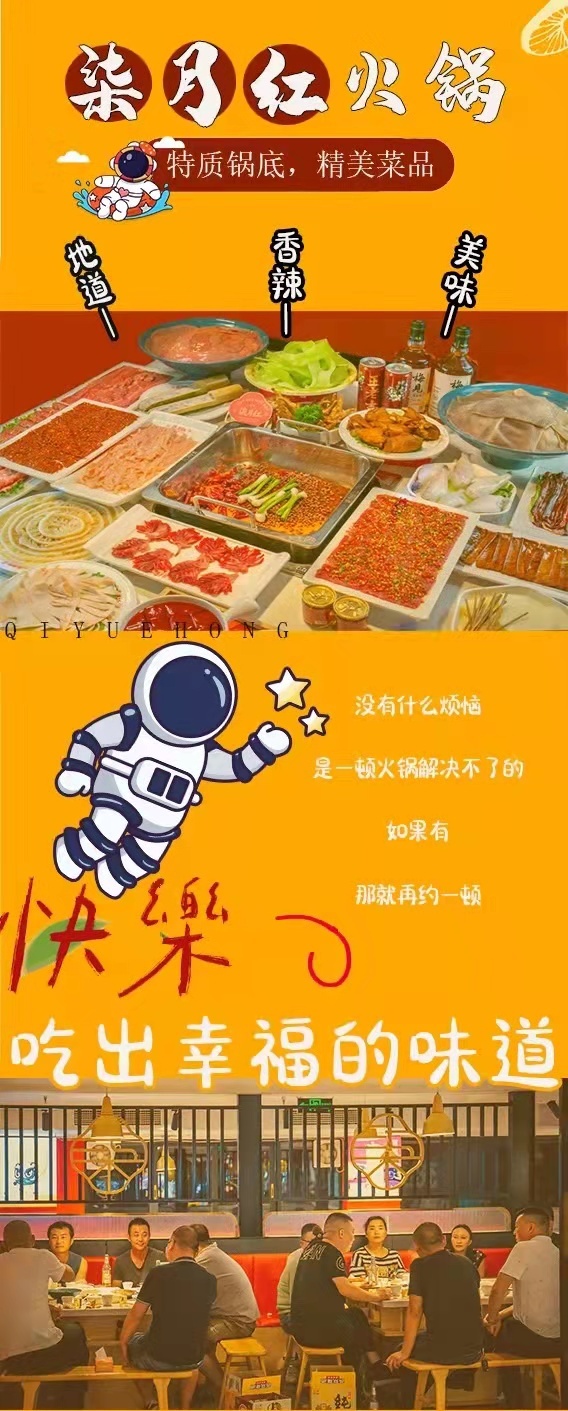 公众号长图图0
