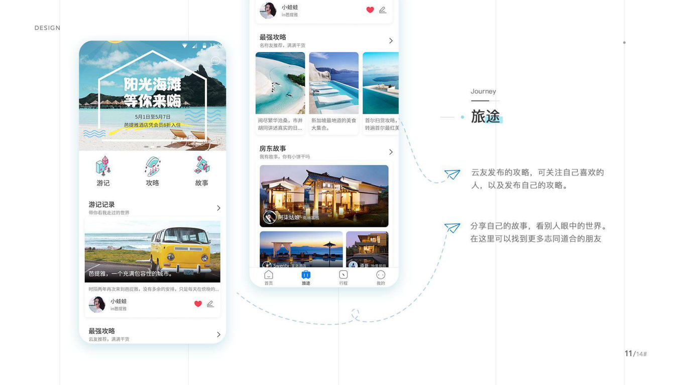 【作品集】图9