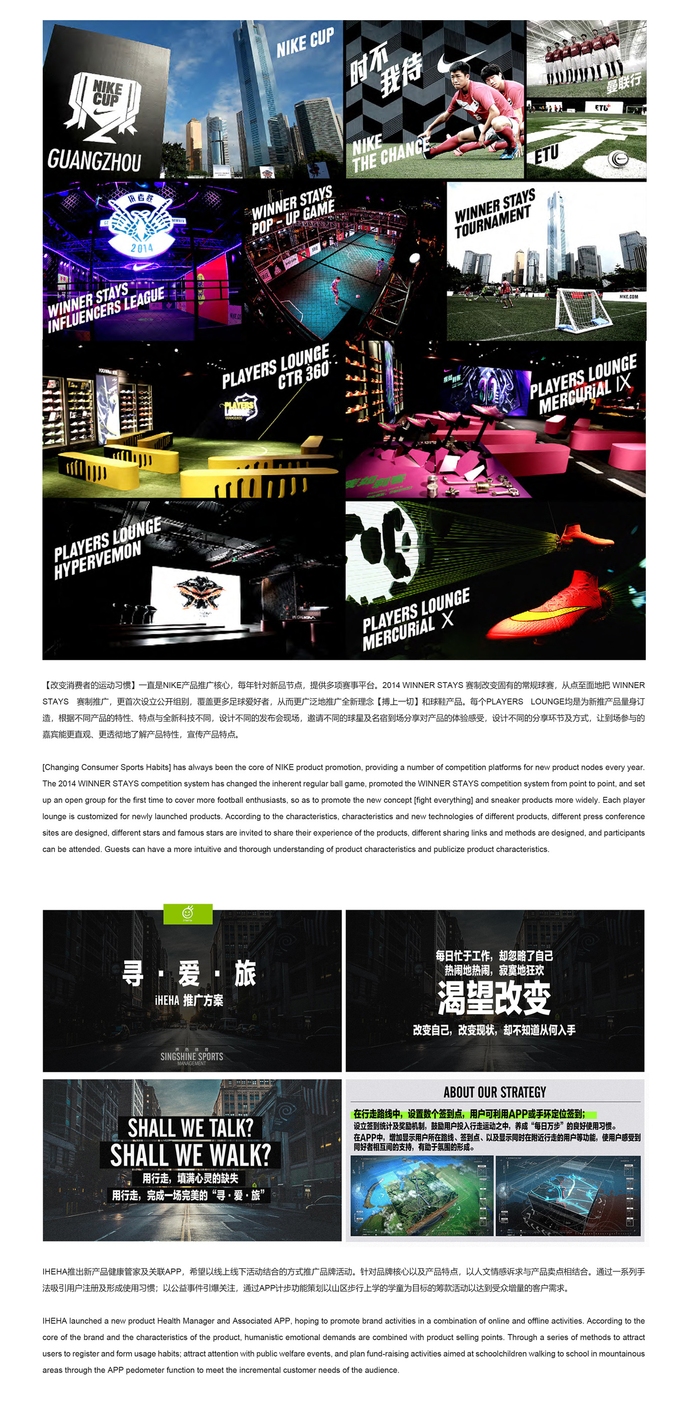 谭建豪_简历案例_2021图9