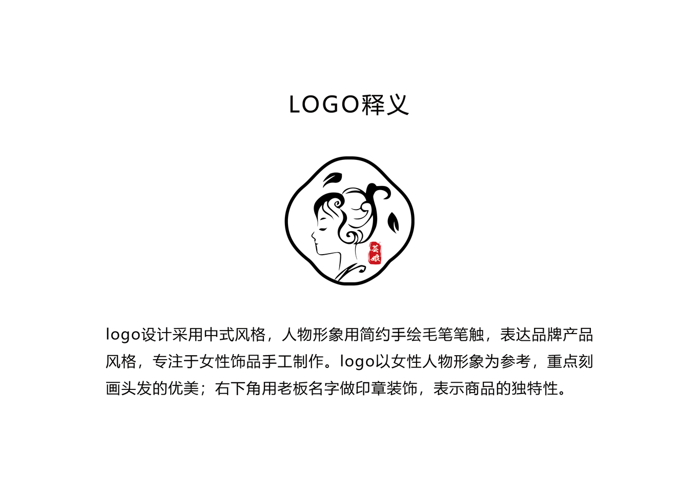 蕓娘工坊logo圖0