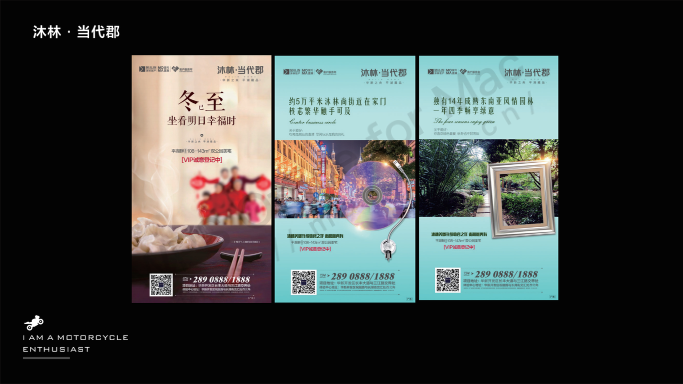 作品集图2