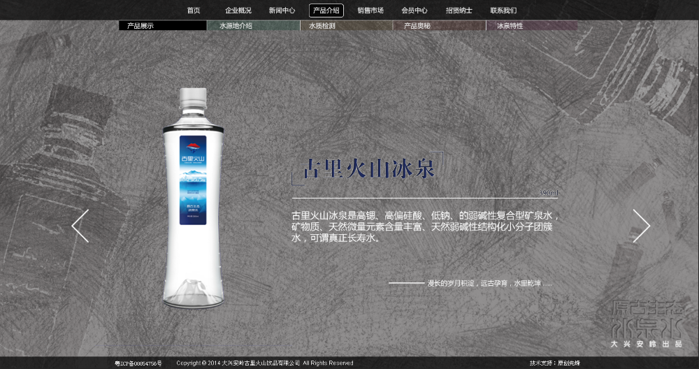 网站前端设计图1