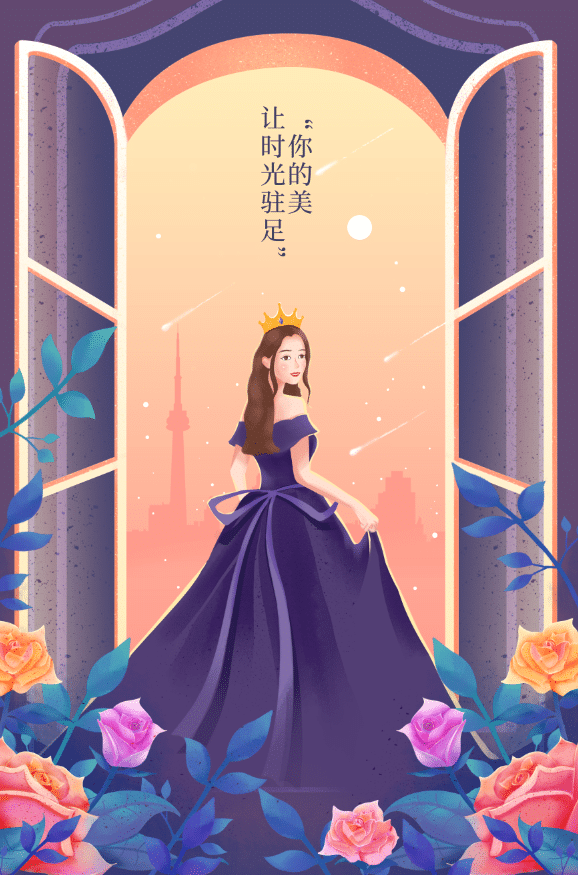 女神节图1