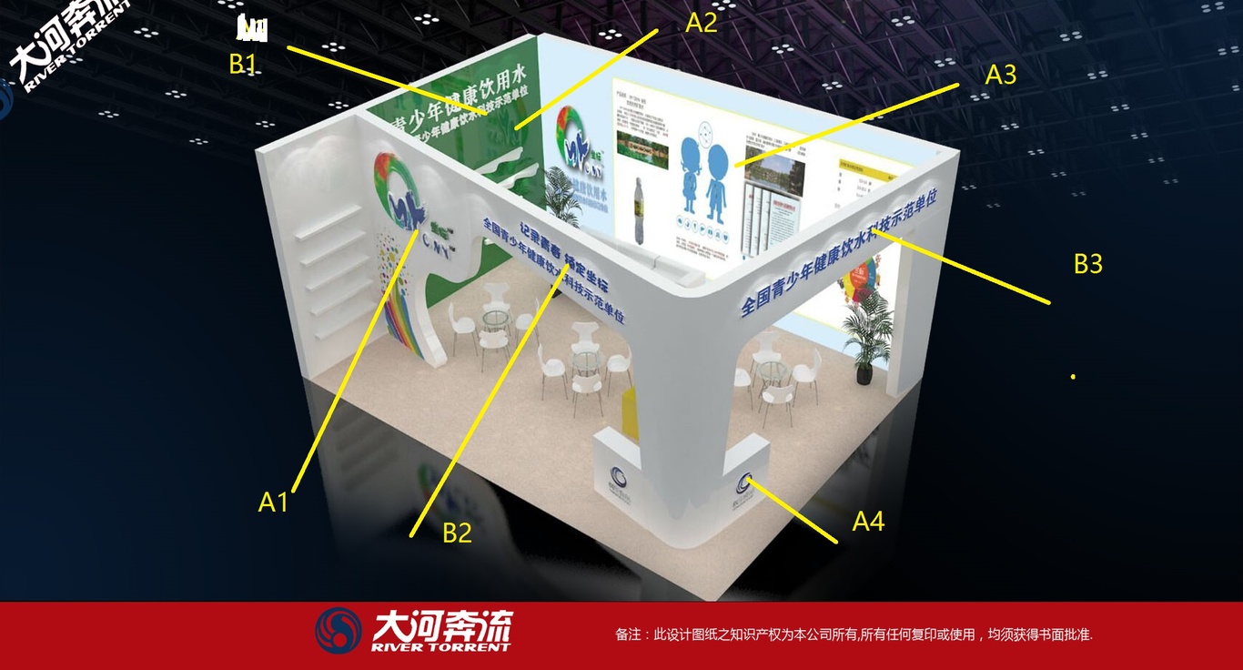 展厅设计图0