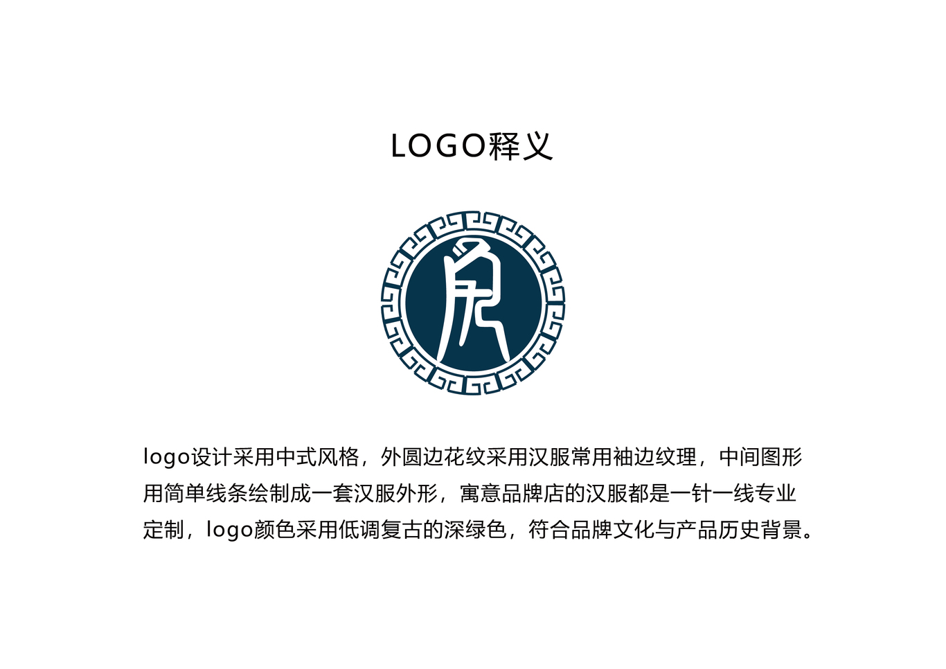 漢服閣logo圖0