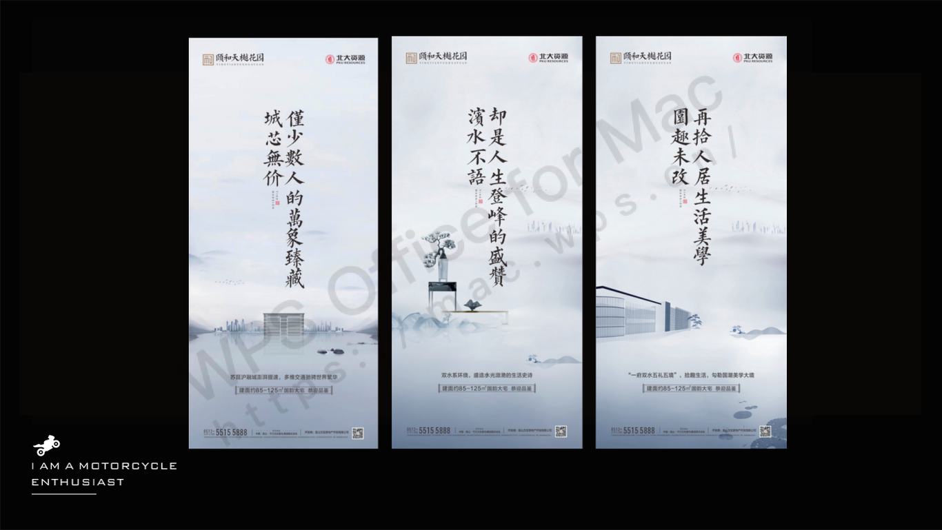 作品集图11