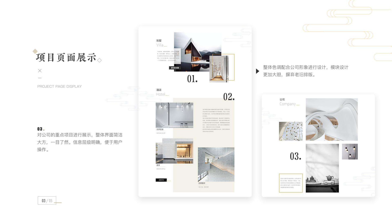 【作品集】图1