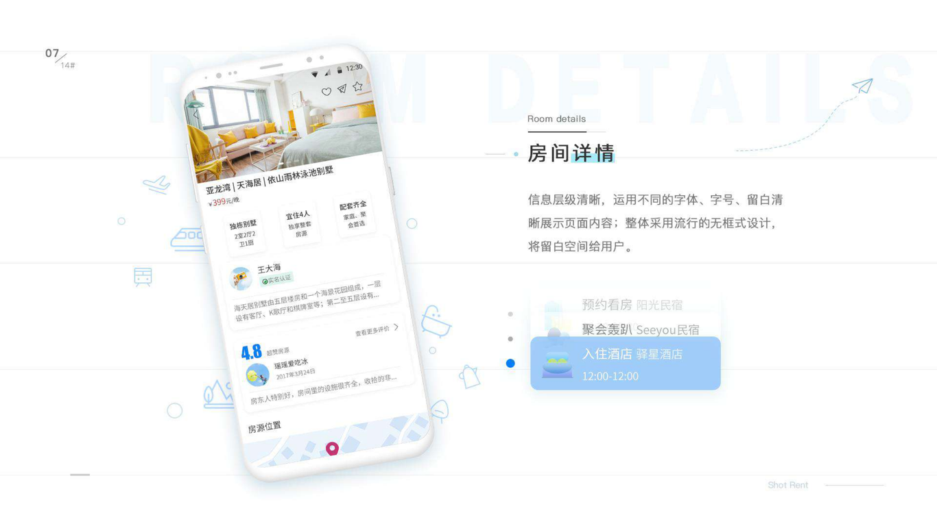 【作品集】图5