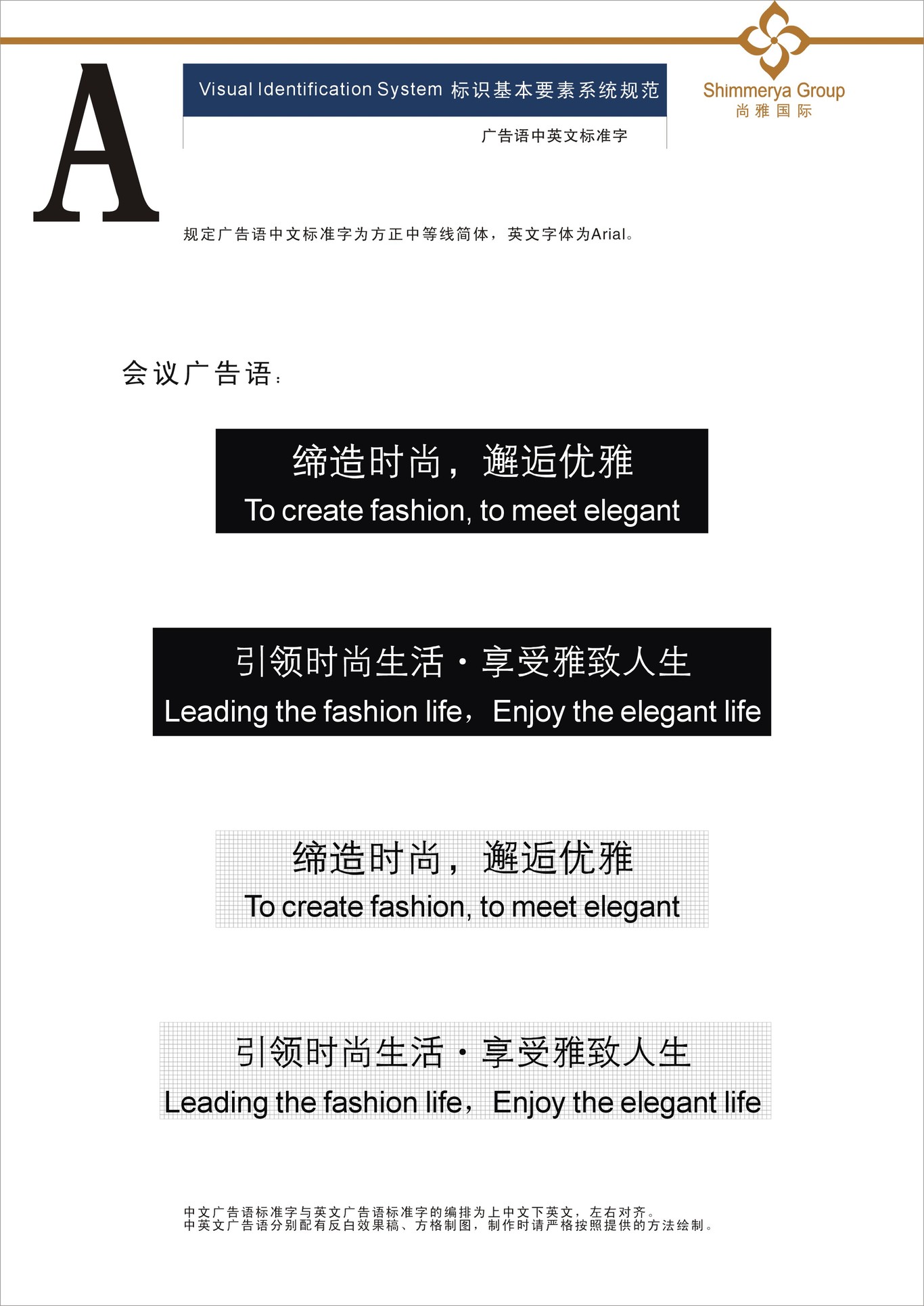 美业VI系统设计图9