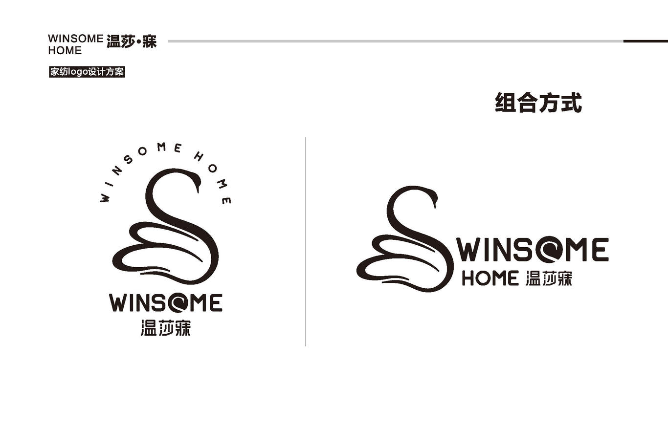 温莎寐logo图3