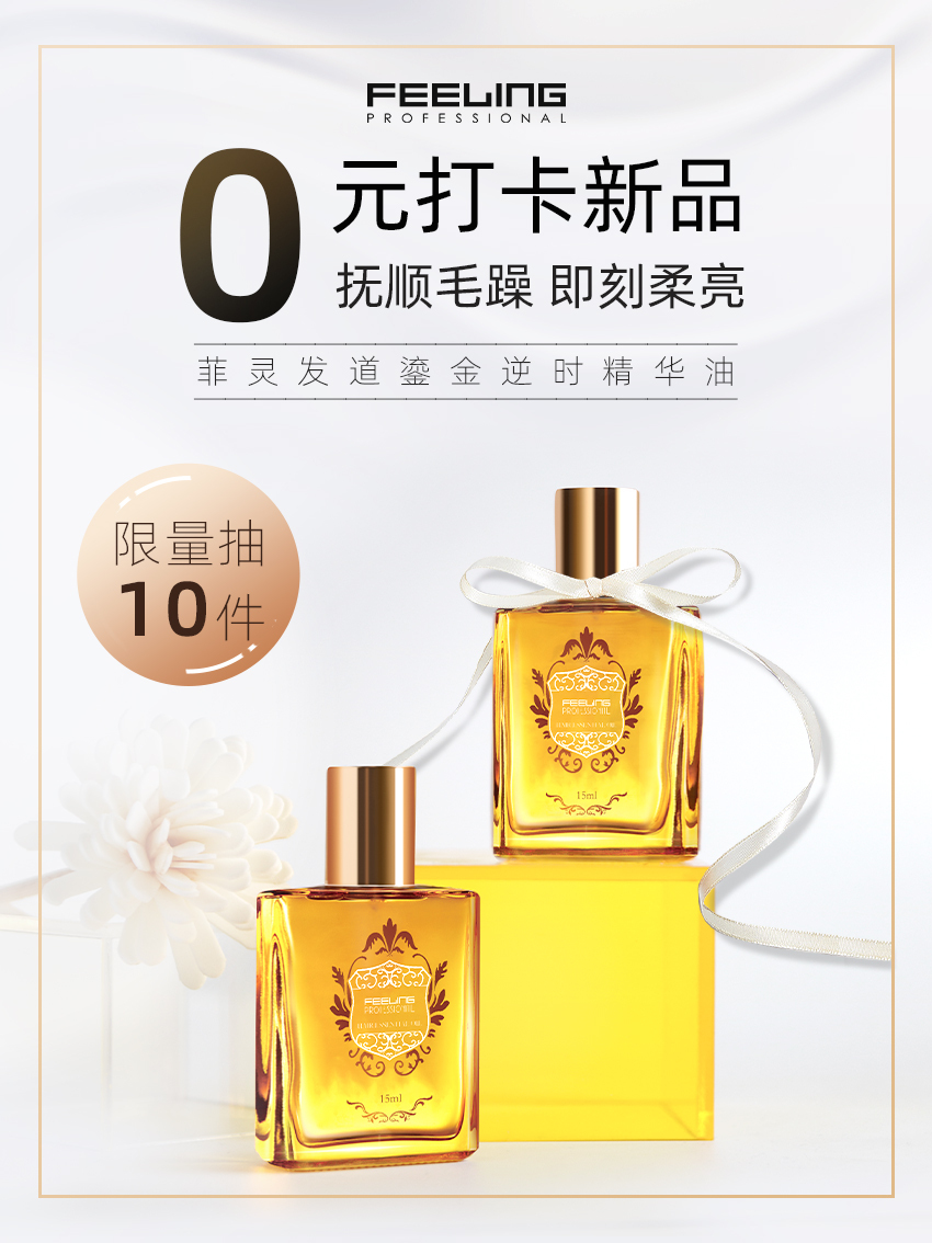 日化设计图3