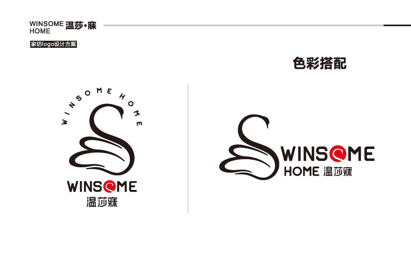 温莎寐logo图5