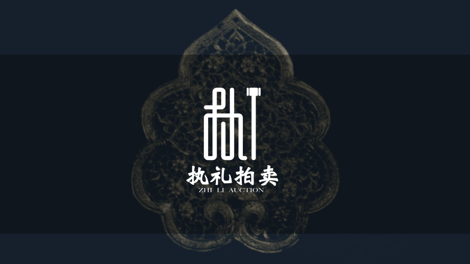 執(zhí)禮拍賣法拍中介類LOGO設計