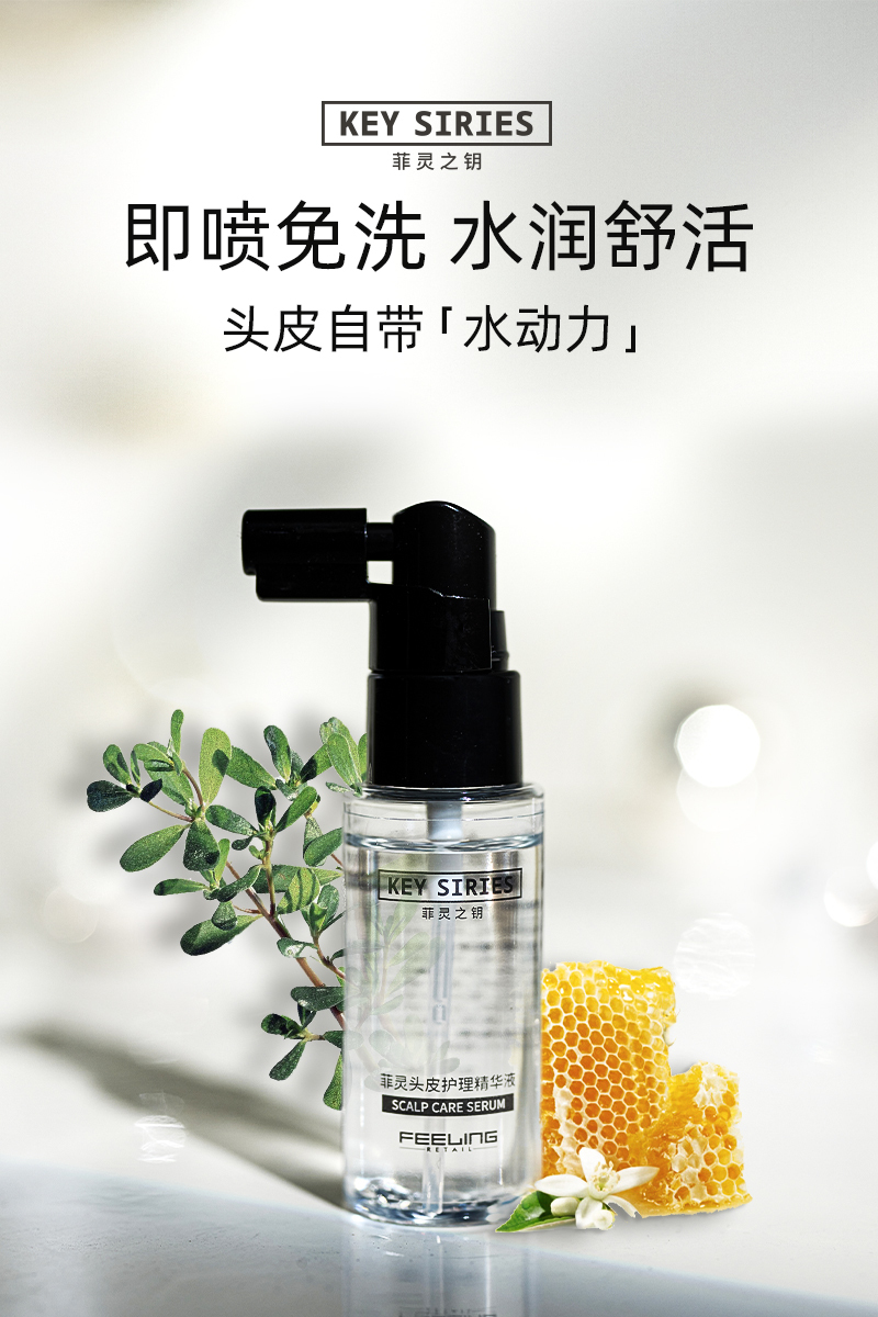 日化设计图1