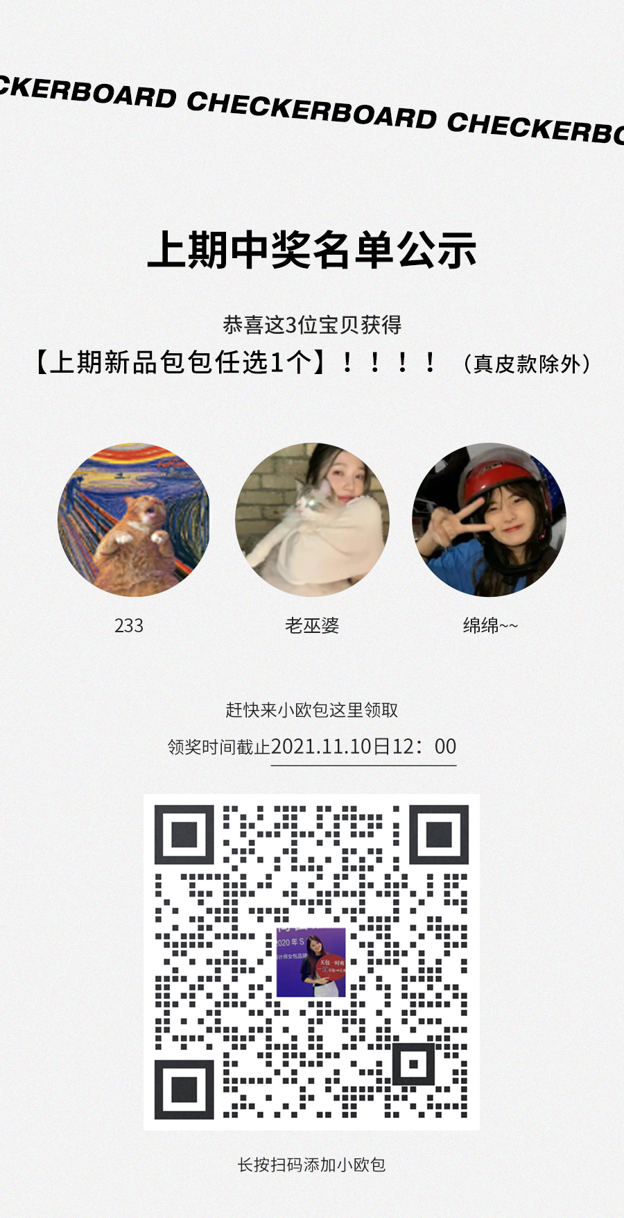公众号设计图11