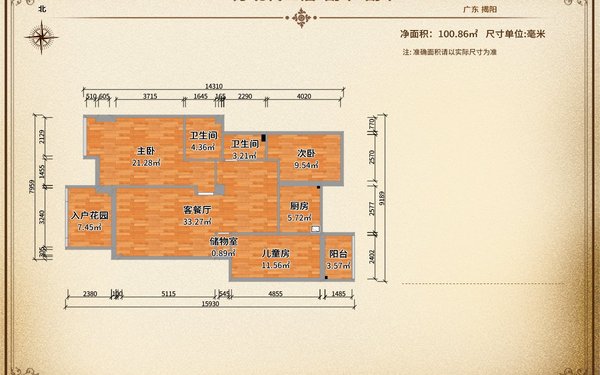 126方现代三居-户型图