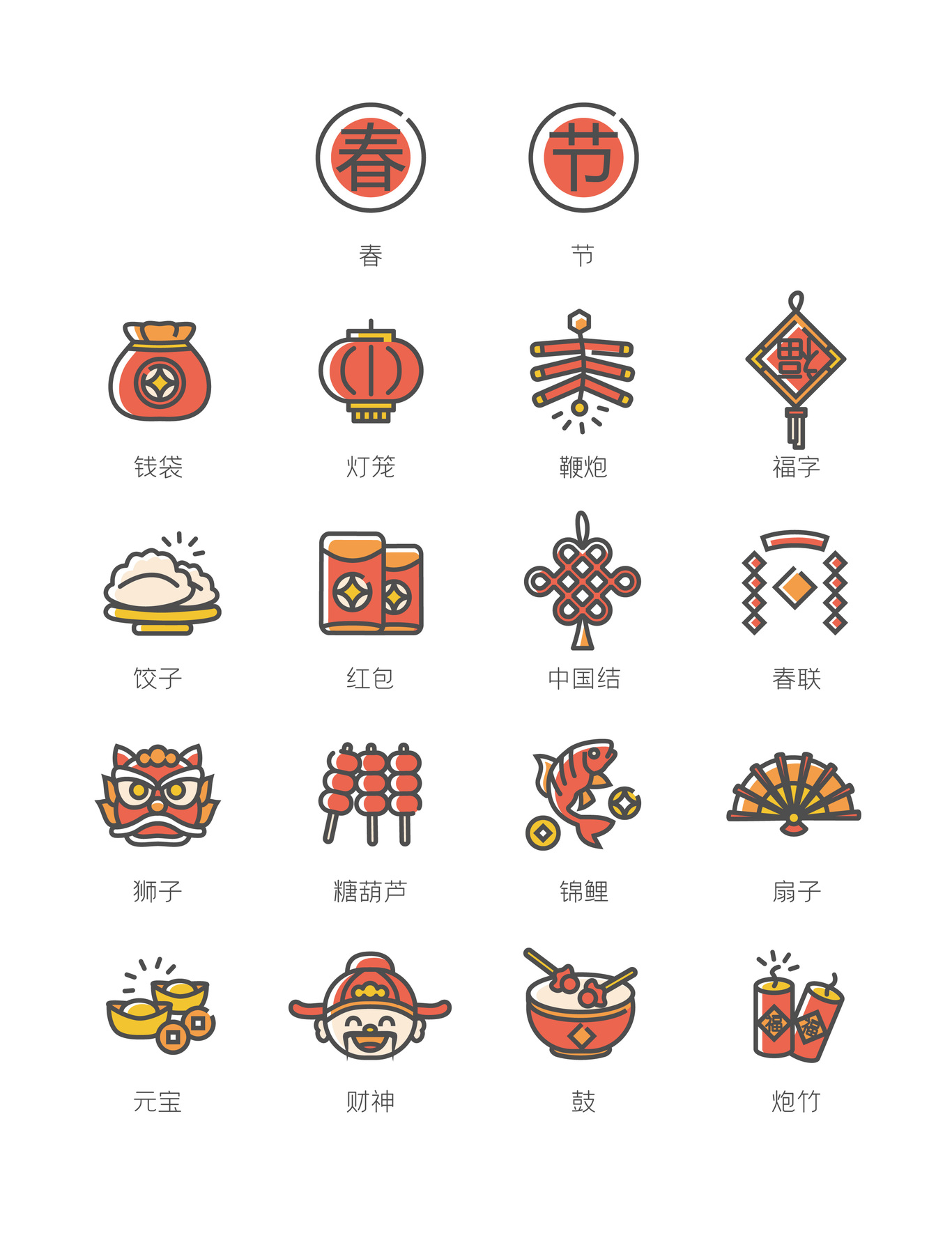 icon圖標(biāo)圖0