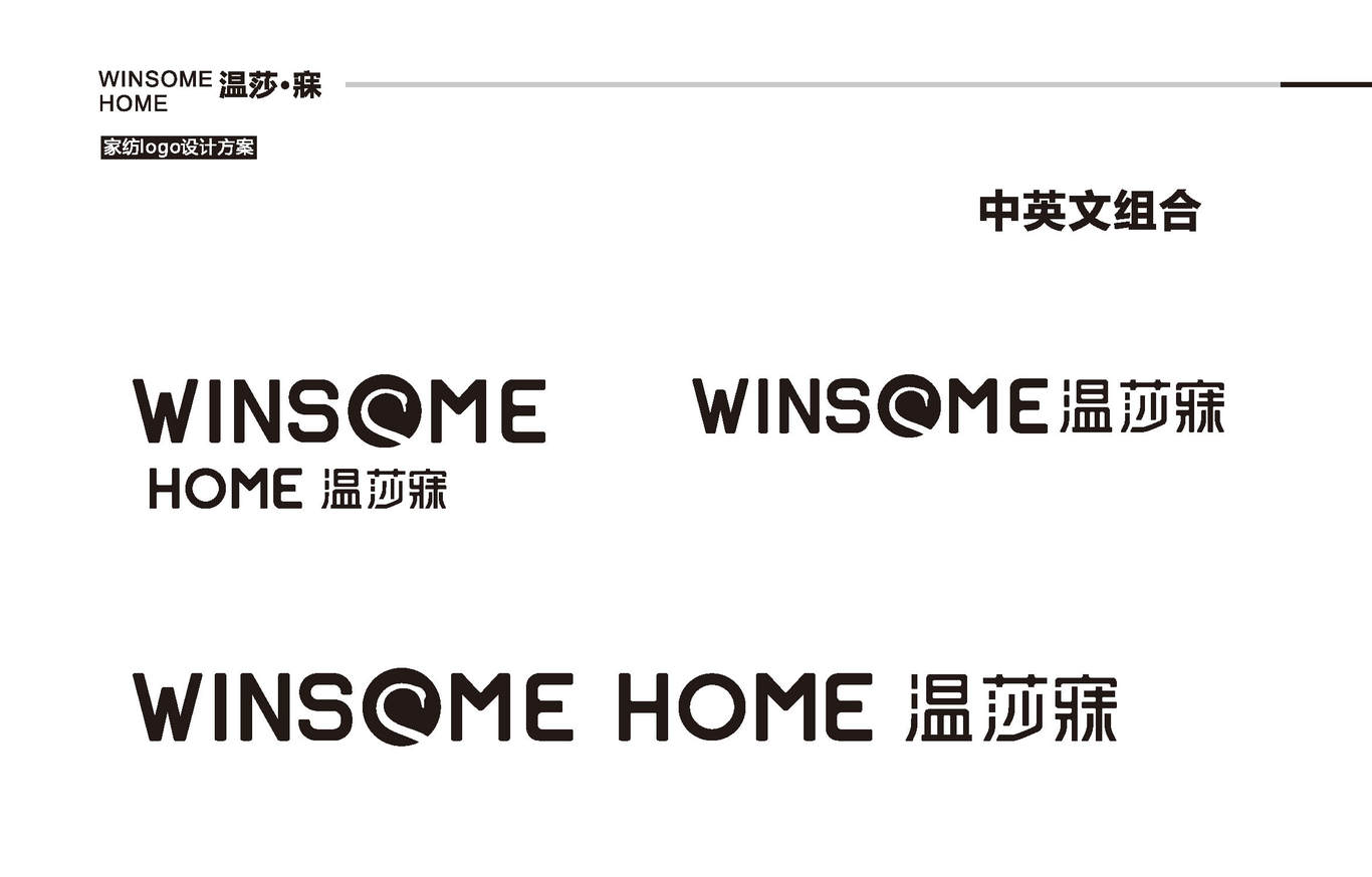 温莎寐logo图4