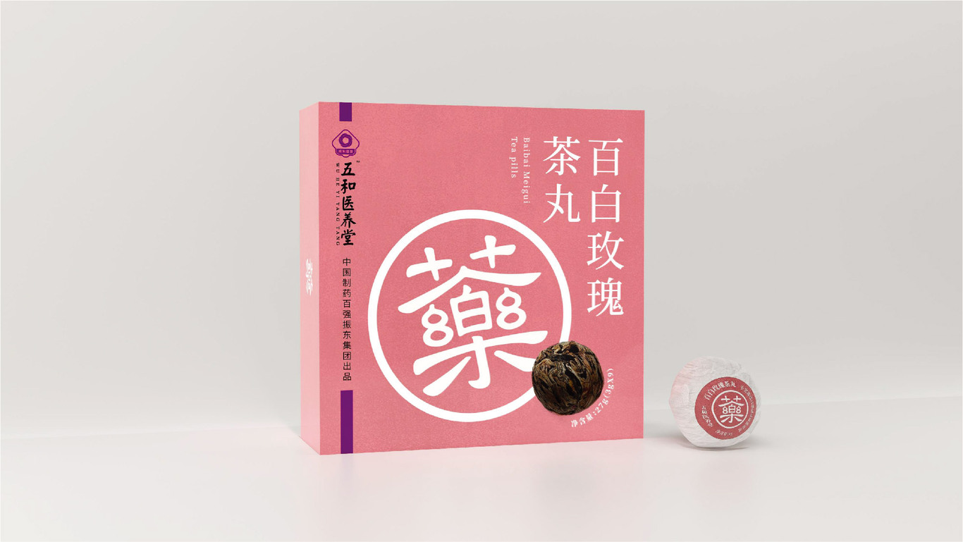 藥茶包裝設(shè)計(jì)圖14