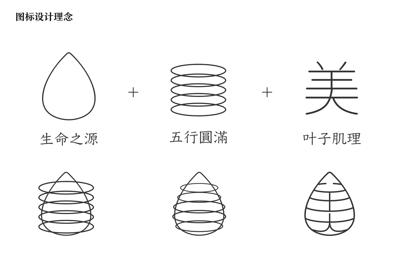 柳上美人圖0