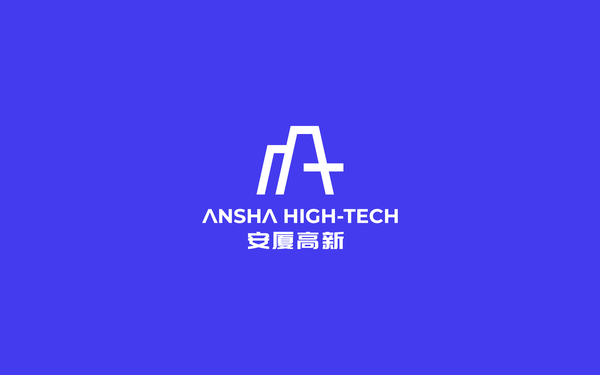 安廈高新建筑品牌logo案例