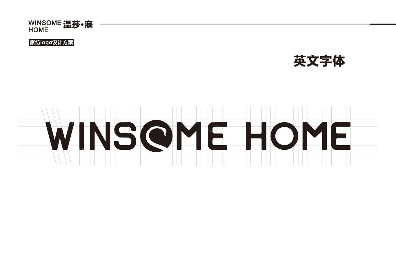 温莎寐logo图2
