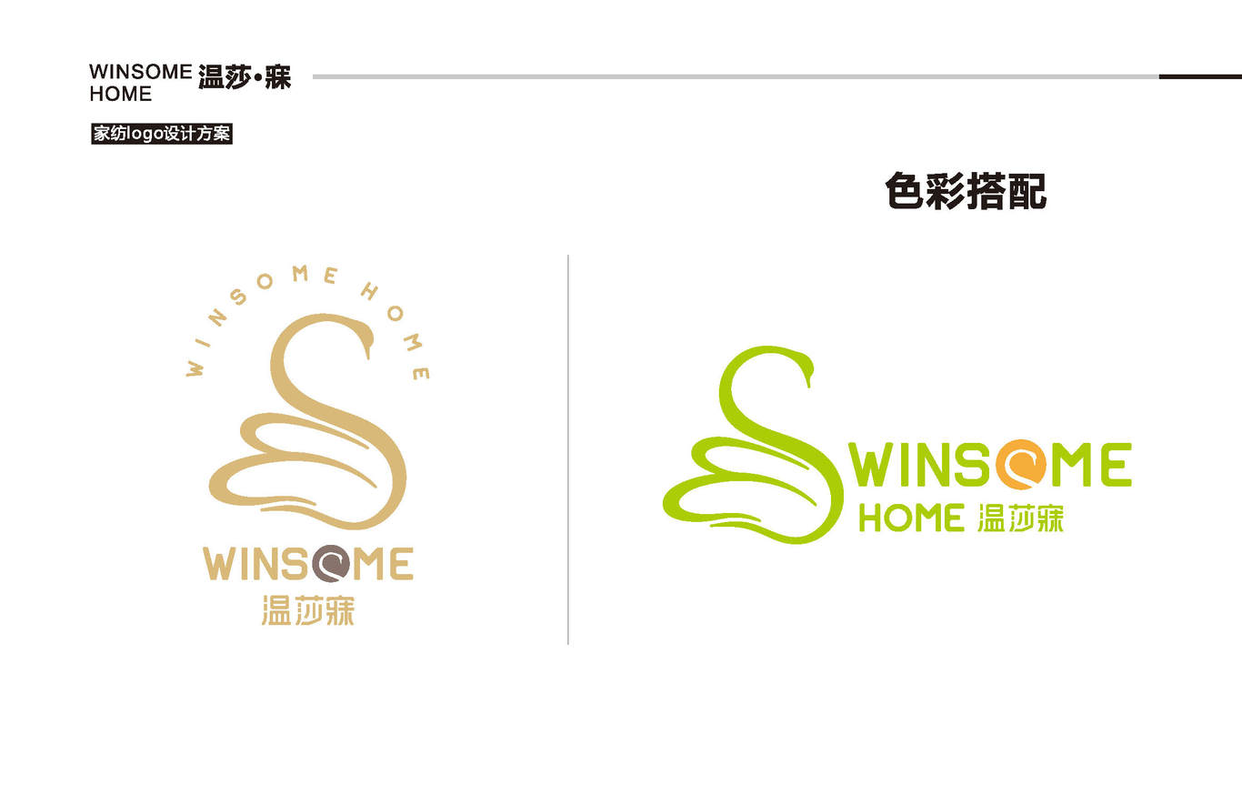 温莎寐logo图6