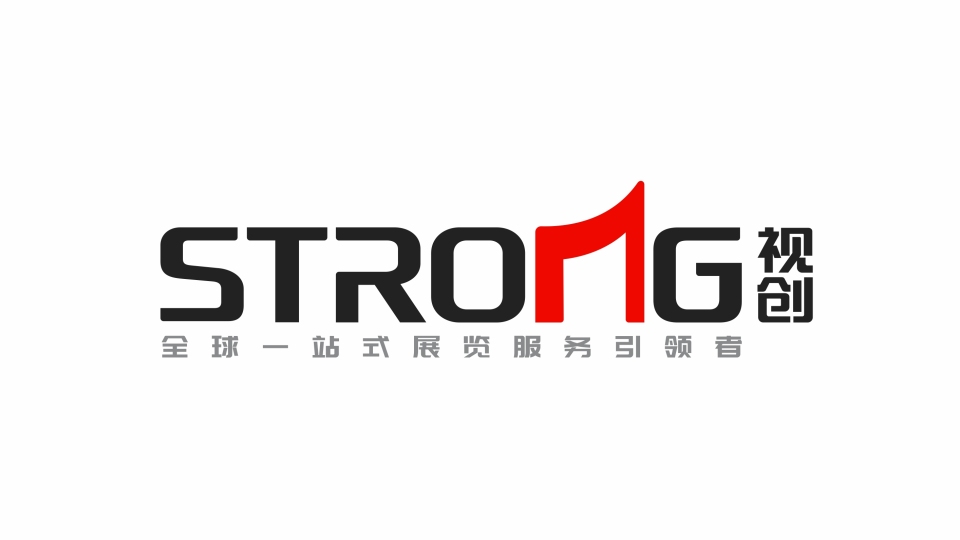 STRONG視創(chuàng)廣告會展類LOGO設計