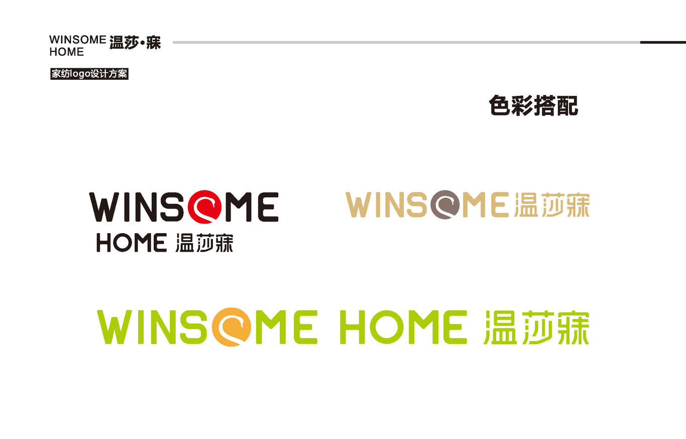 温莎寐logo图7