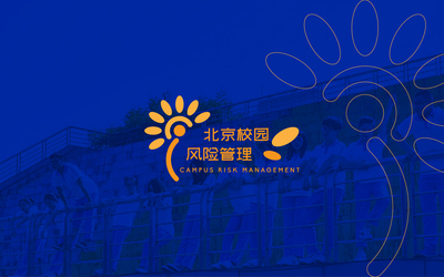 北京校園風險管理logo設計方案