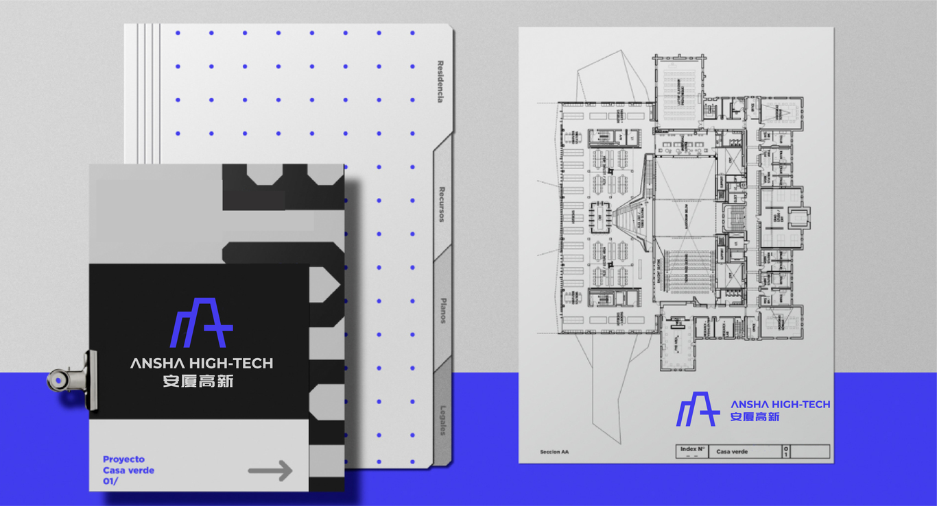 安廈高新建筑品牌logo案例圖2