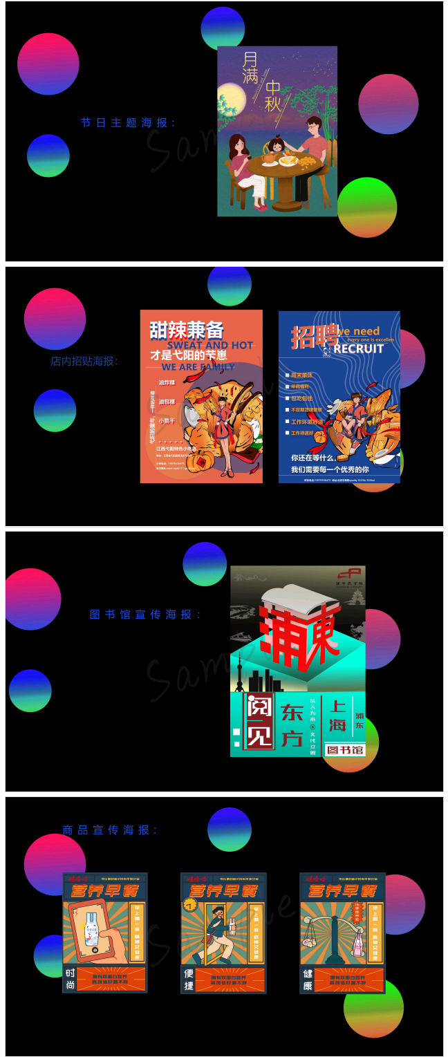 个人品牌设计，包装设计，网站页面设计作品集图1