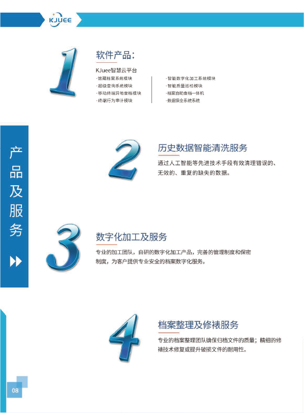 画册图8