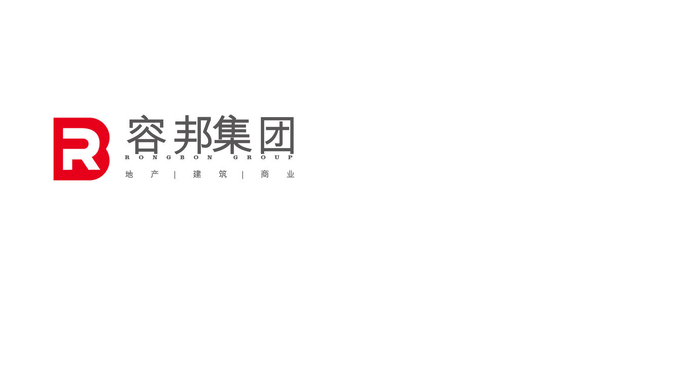 容邦集團(tuán)LOGO概念設(shè)計(jì)圖6