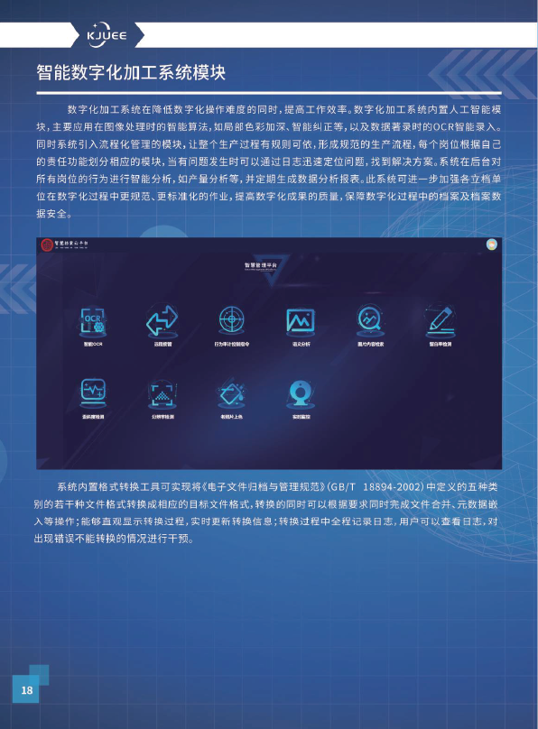 画册图18