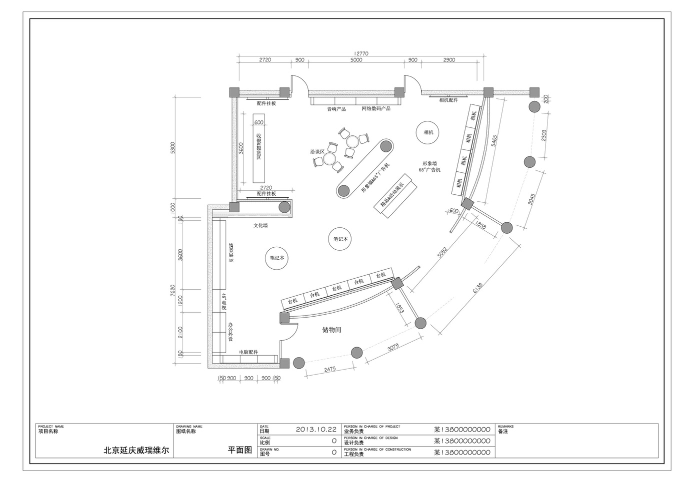 京東北京延慶威瑞維爾店圖0