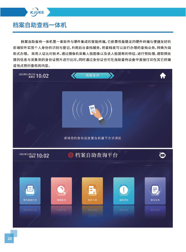 画册图20