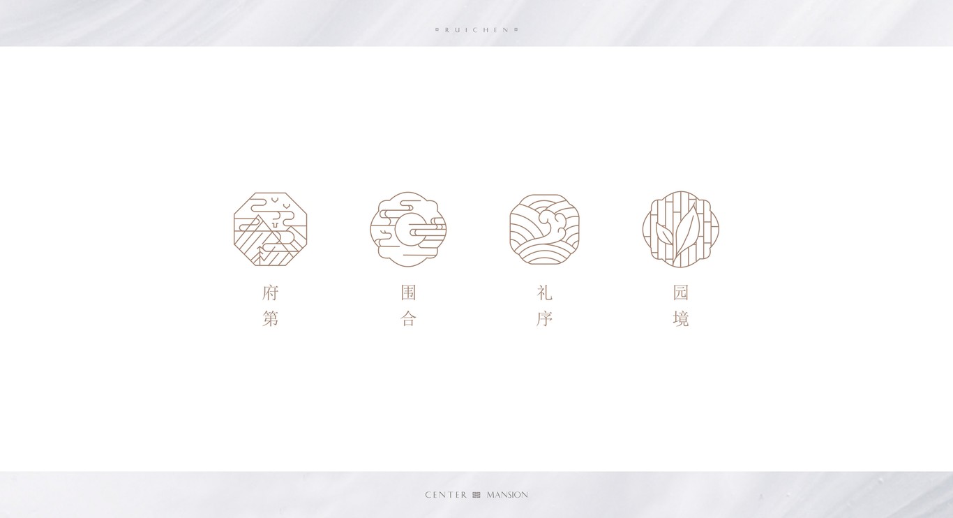 瑞辰·金蘭府logo图16