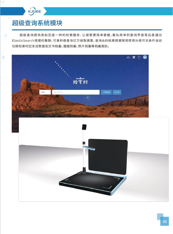 画册图15