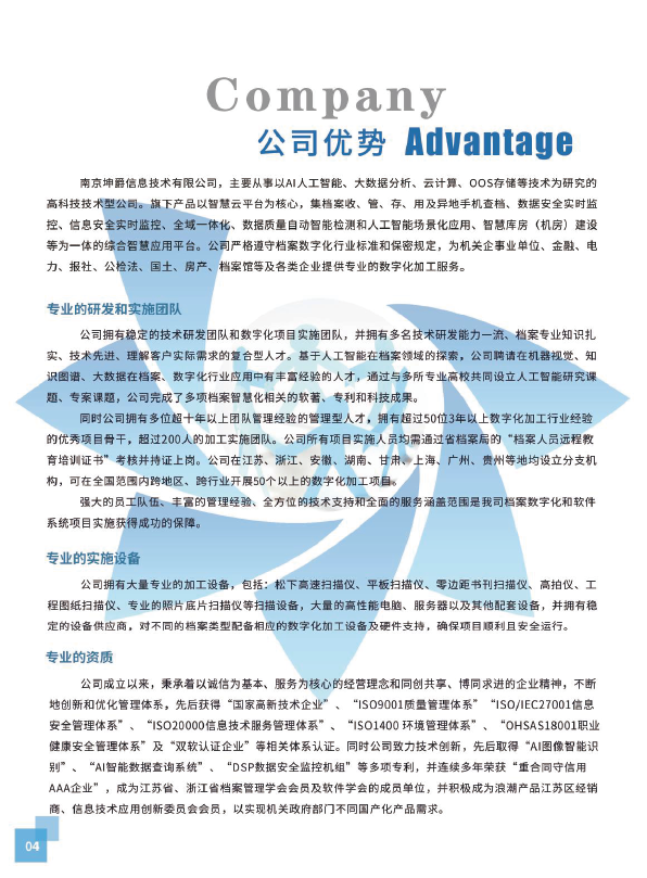 画册图4